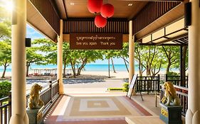 รอยัล ไทย พาวิลเลี่ยน จอมเทียน บูทิก รีสอร์ต